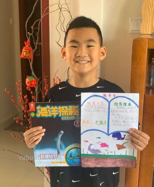 硅谷钢铁侠读书卡怎么样 3分钟书籍推荐？