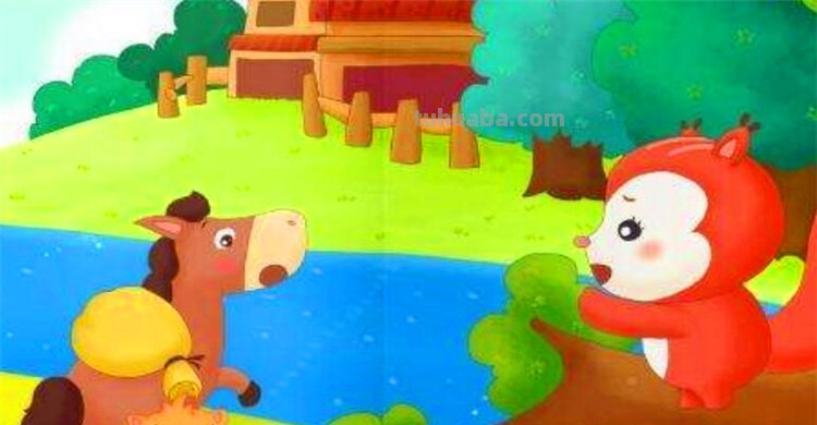 小马过河告诉我们什么道理