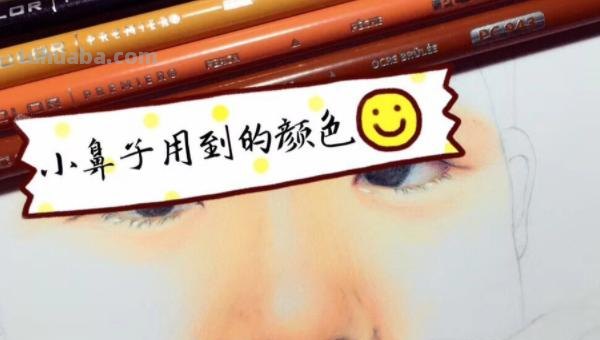 彩铅画怎么画眉毛 初一彩铅绘画教程? 彩铅画怎么画眉毛 初一彩铅绘画教程?