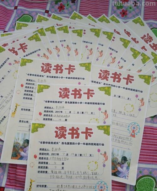 掌阅网上读书卡用途怎么写 读书卡妙用？