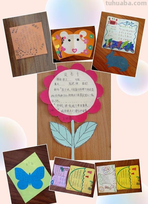 掌阅网上读书卡用途怎么写 读书卡妙用？