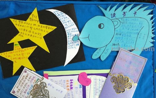 怎么自己动手做读书卡视频 立体读书卡怎么做?