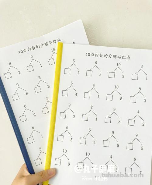 10以内的分解与组成 10以内的分解与组成题可打印