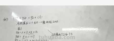 10以内的分解是什么?