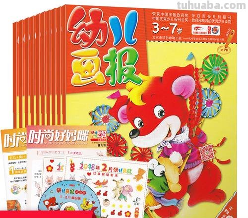 幼儿画报怎么订 幼儿画报怎么订阅