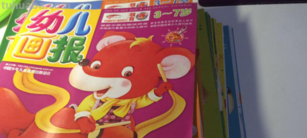 幼儿画报有必要订吗?