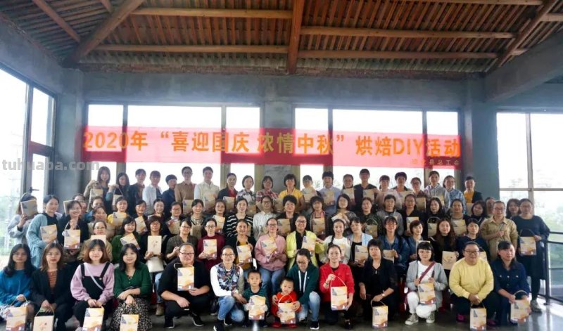 烘享快乐 焙感幸福-德化县总工会举办烘焙DIY活动