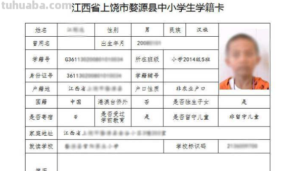 孩子幼儿园未办理学籍卡到小学可以补办吗