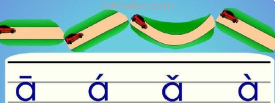 声调的标法口诀儿歌是什么? 声调的标法口诀儿歌是什么?