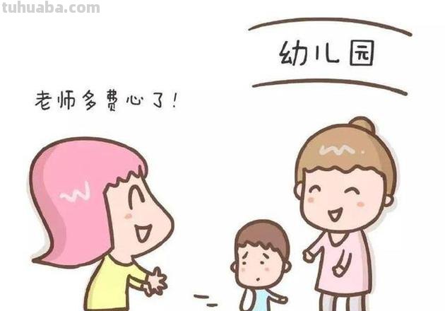 宝宝多大上幼儿园 宝宝多大上幼儿园最佳年龄