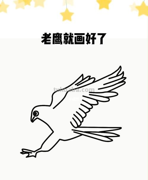 老鹰怎么画简笔画 铅笔画老鹰是怎么画的？