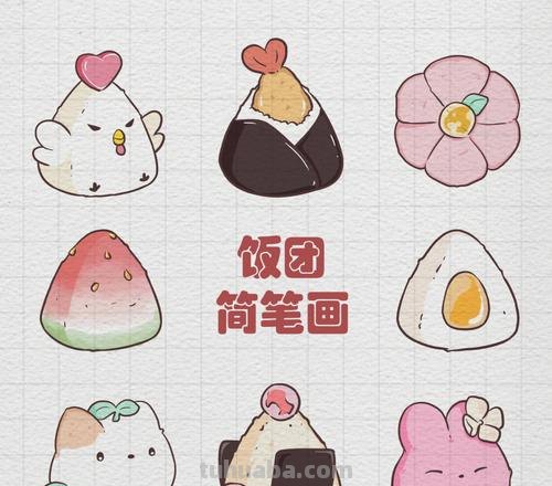 美食怎么画简笔画 卡通简笔画:饭团怎么画?