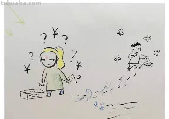 来，画一幅生活漫画