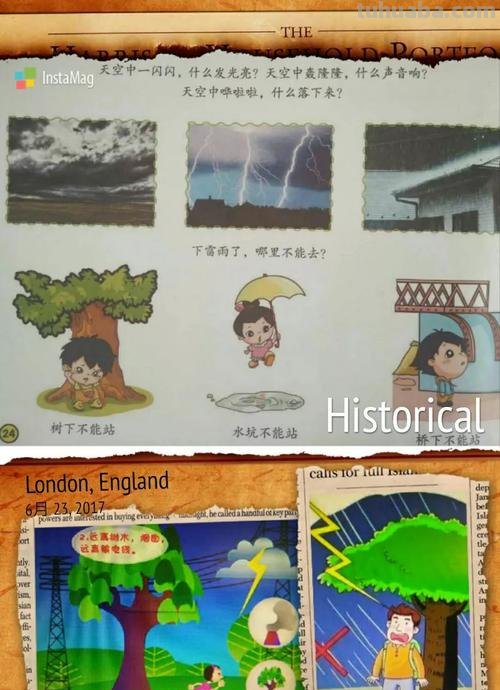 为什么会下雨幼儿解释 天空为什么会下雨幼儿解释