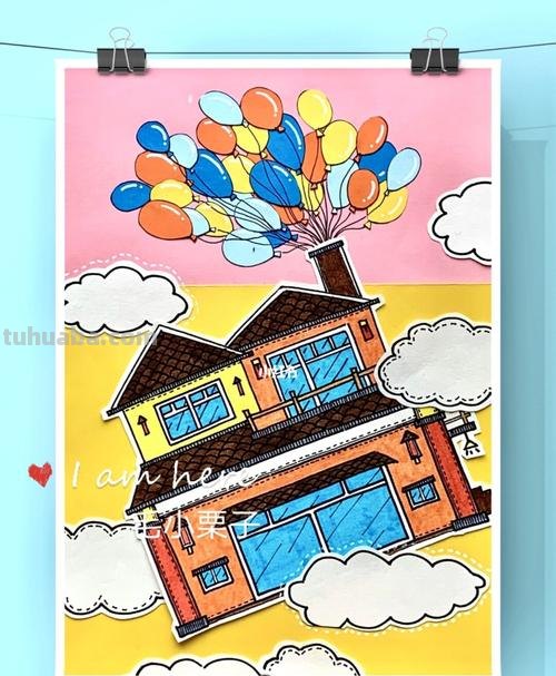 儿童画教程|综合创意儿童画-会飞的小房子
