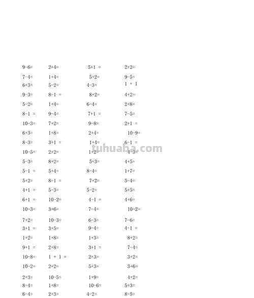 幼儿20以内加减法技巧 幼儿20以内加减法技巧免费教程