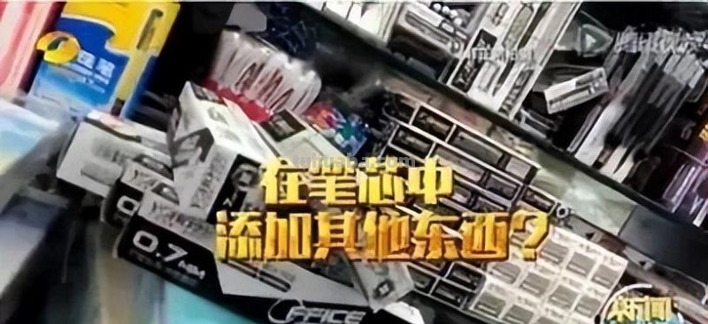 一支笔含10种毒!这5款儿童文具颜值越高越致癌,别买! 一支笔含10种毒!这5款儿童文具颜值越高越致癌,别买!