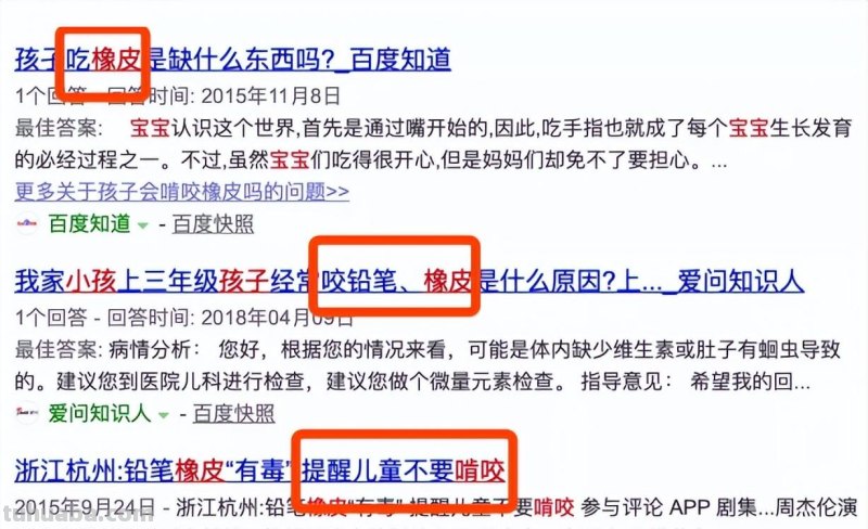 一支笔含10种毒!这5款儿童文具颜值越高越致癌,别买! 一支笔含10种毒!这5款儿童文具颜值越高越致癌,别买!