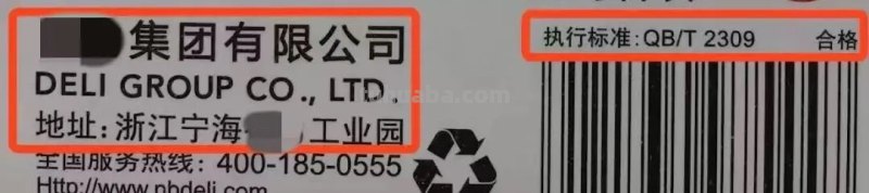 一支笔含10种毒!这5款儿童文具颜值越高越致癌,别买! 一支笔含10种毒!这5款儿童文具颜值越高越致癌,别买!