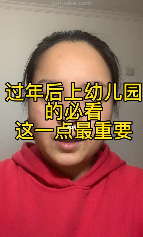 幼儿园重要吗 幼儿园重要吗?选好一点的还是差一点的