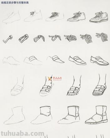 aj速写画技巧 速写鞋子万能公式？
