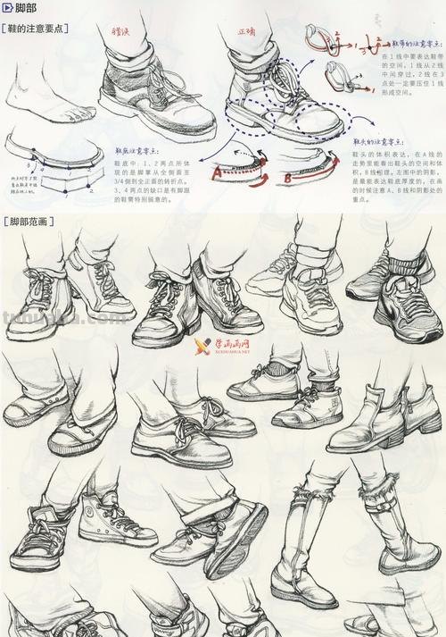 aj速写画技巧 速写鞋子万能公式?