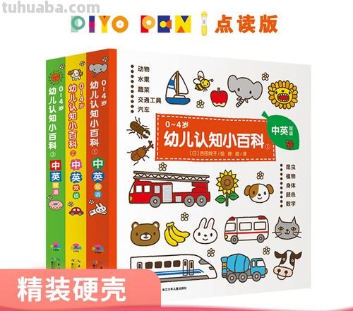 双语幼儿园是什么意思 双语幼儿园是什么意思中文百科