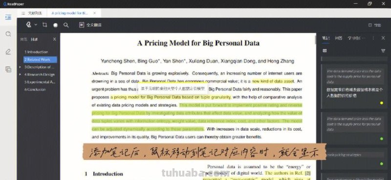 色彩参考文献及色彩参考文献注释——帮助你更好地理解色彩