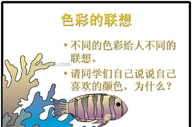 元旦喽!如何选择色彩?依托色彩联想