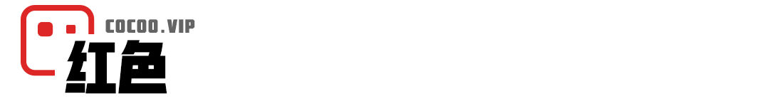 元旦喽!如何选择色彩?依托色彩联想 元旦喽!如何选择色彩?依托色彩联想