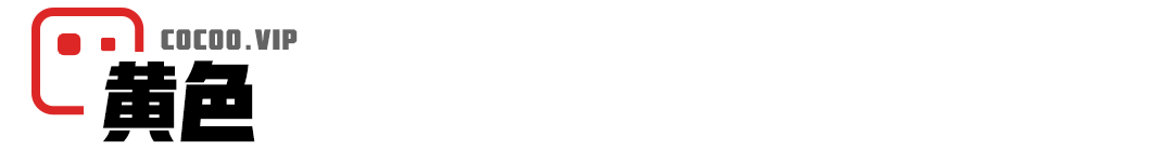 元旦喽!如何选择色彩?依托色彩联想 元旦喽!如何选择色彩?依托色彩联想