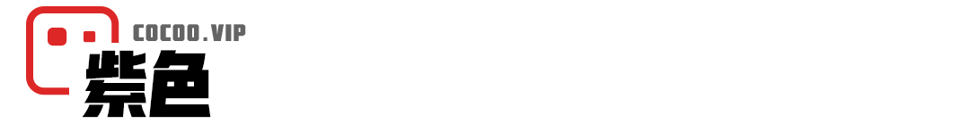 元旦喽!如何选择色彩?依托色彩联想 元旦喽!如何选择色彩?依托色彩联想