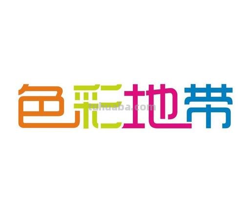 色彩地带怎么样及色彩地带怎么样画