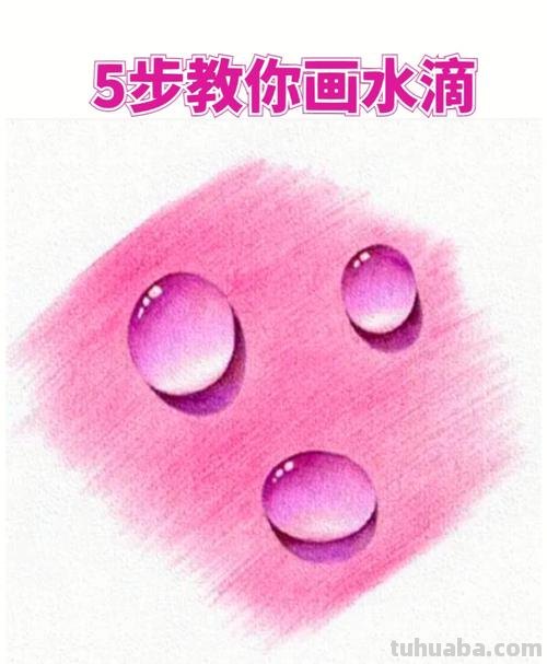 用彩铅怎么画雨 画水滴用什么颜色？