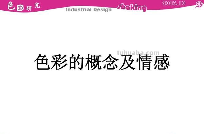 恐怖色彩及恐怖色彩构成:从视觉、声音、情感等方面分析