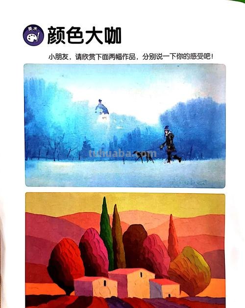 【色彩的魔力:用言语诠释绘画的语言】