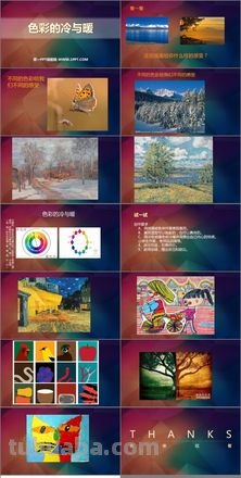 【色彩的魔力：用言语诠释绘画的语言】 