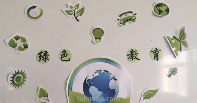 环保手抄报写什么 环保手抄报内容写什么？