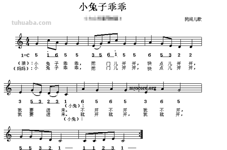 小兔子乖乖简谱