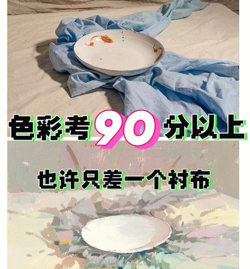 色彩衬布画法及色彩衬布画法笔触 