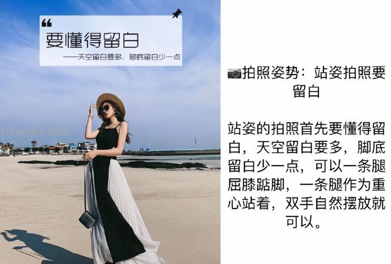 拍照构图及姿势教程，新手也能学会，系统拍出漂亮自然的照片