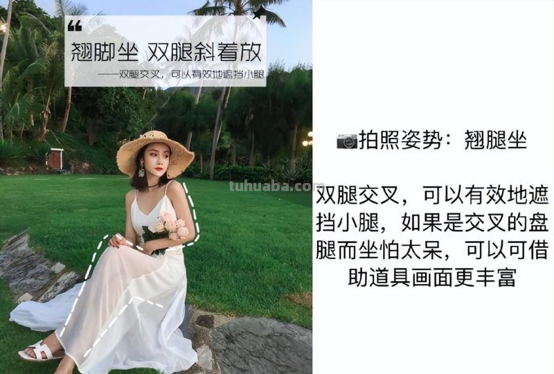 拍照构图及姿势教程，新手也能学会，系统拍出漂亮自然的照片