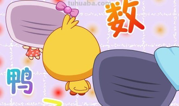 《数鸭子》简谱