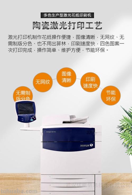 优能色彩智能科技有限公司——让色彩智能化的先驱