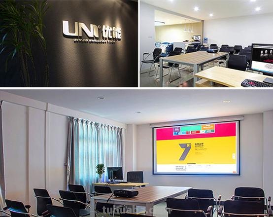 优能色彩智能科技有限公司——让色彩智能化的先驱 