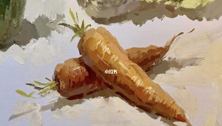 胡萝卜色彩及胡萝卜色彩画法详解