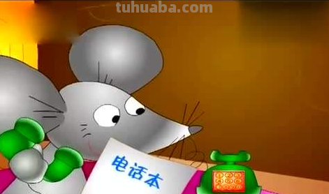 小老鼠打电话歌词 小老鼠打电话歌词