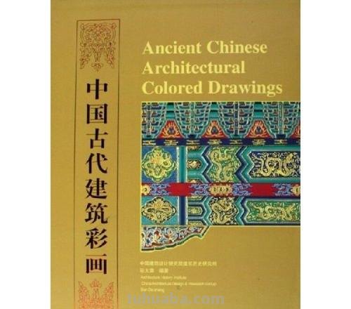 古建筑色彩及古建筑色彩画：传承历史文化的艺术表达 