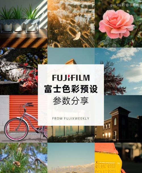 富士直出色彩及富士直出色彩参数设置详解 