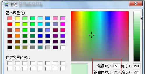 电脑调色彩饱和度及对眼睛的影响 